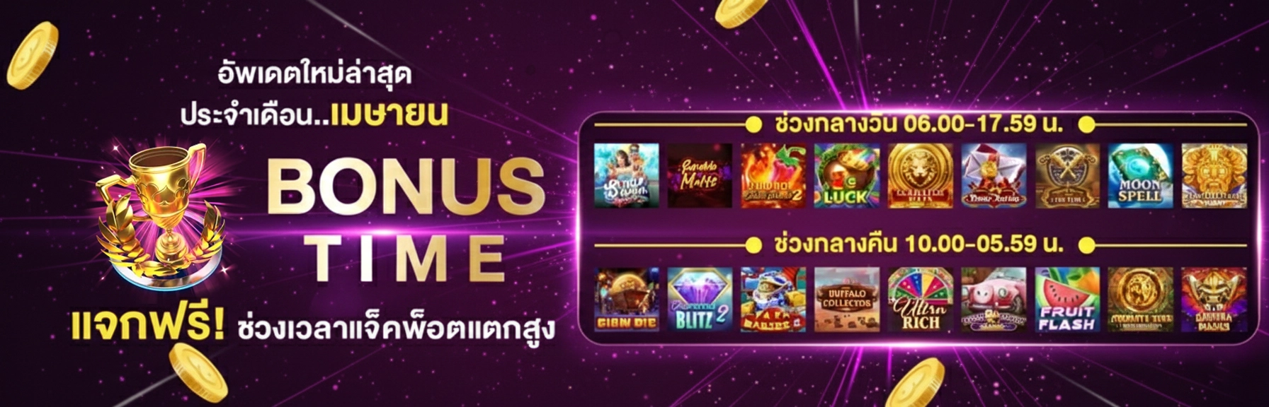 fin 69 เว็บตรง